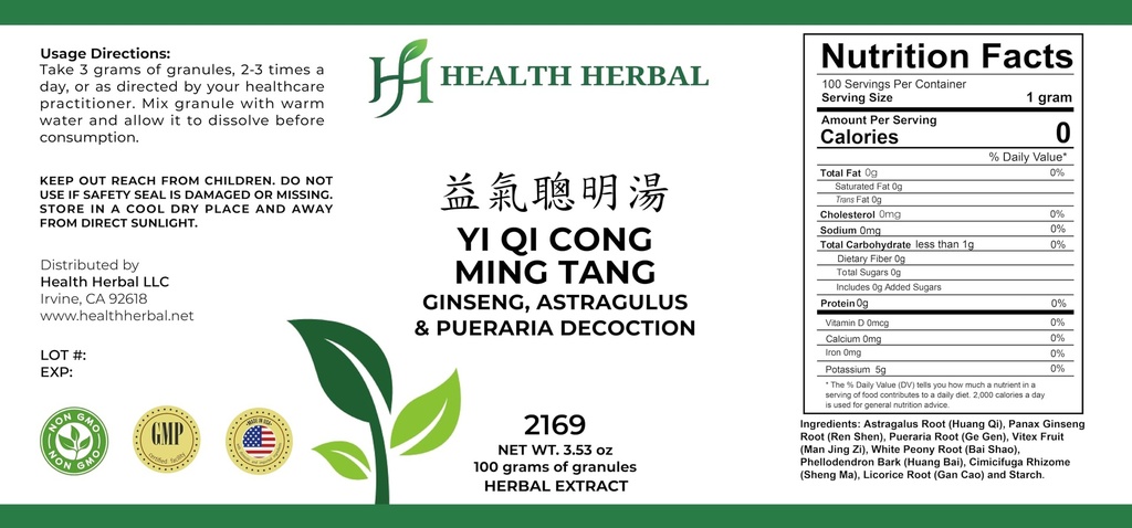 hh2169-yi-qi-cong-ming-tang-ginseng-astr-3.jpg
