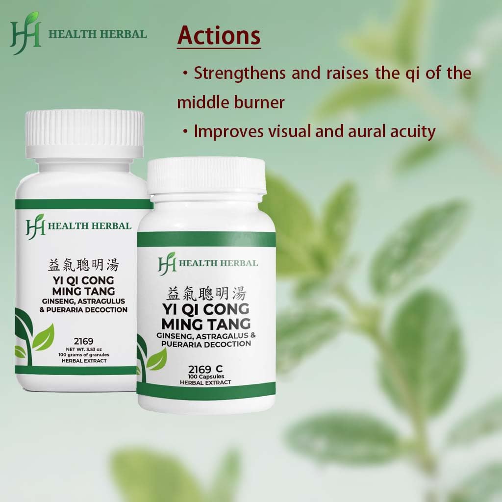 hh2169-yi-qi-cong-ming-tang-ginseng-astr-2.jpg