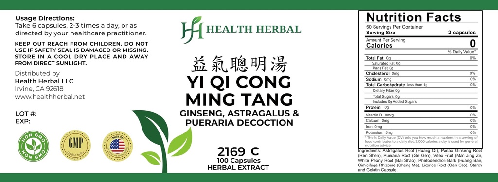 hh2169c-yi-qi-cong-ming-tang-ginseng-ast-2.jpg