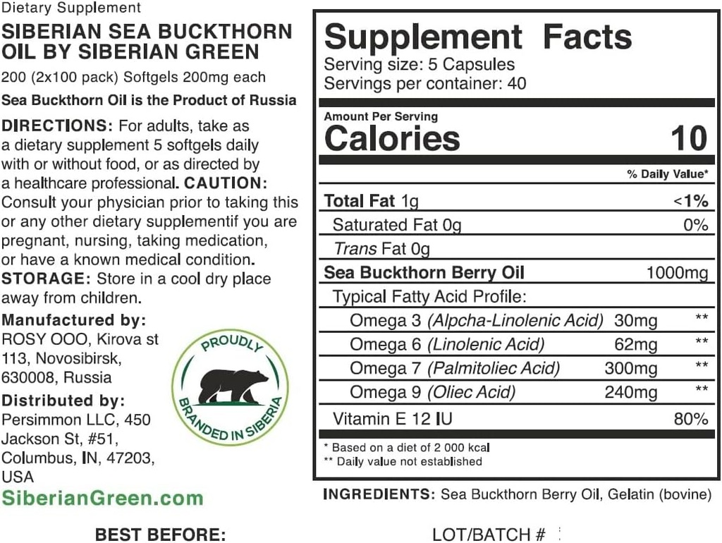 siberian-sea-buckthorn-oil-200-capsules--3.jpg