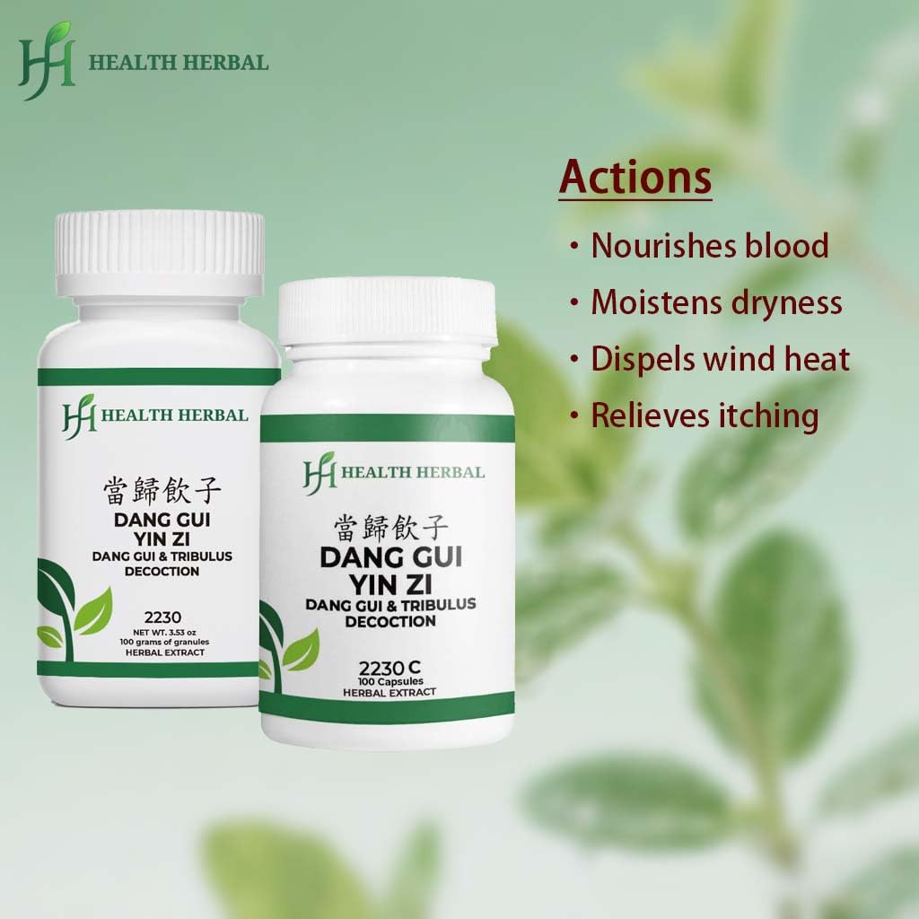 hh2230-dang-gui-yin-zi-dang-gui-tribulus-2.jpg