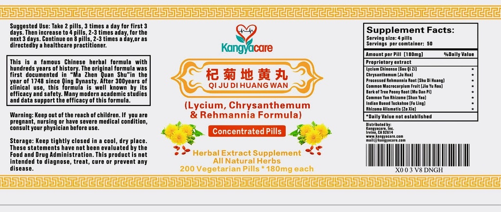 qi-ju-di-huang-wan-lycium-chrysanthemum--5.jpg