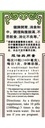 digestin-tea-pill-zi-sheng-wan-3.jpg