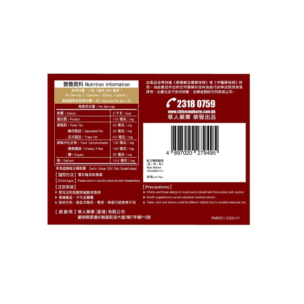 noto-master-reishi-mushroom-lingzhi-and--3.jpg
