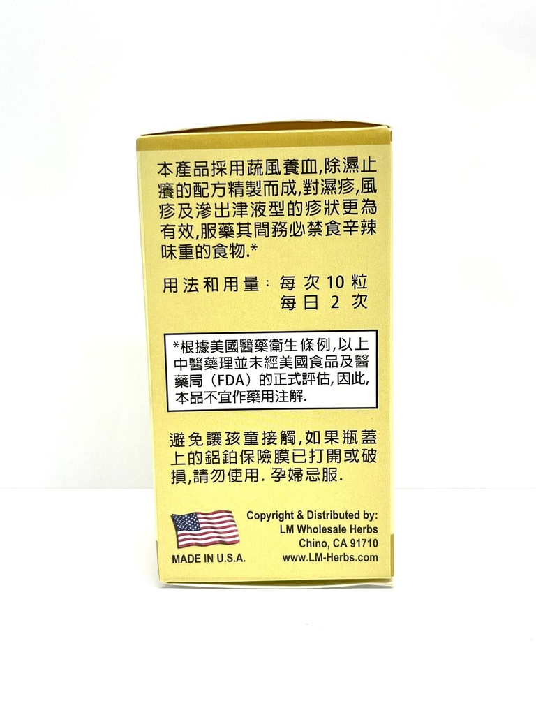 rehmannia-root-combo-herbal-supplement-h-5.jpg