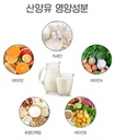 kpurity-grass-fed-goat-milk-colostrum-la-5.jpg