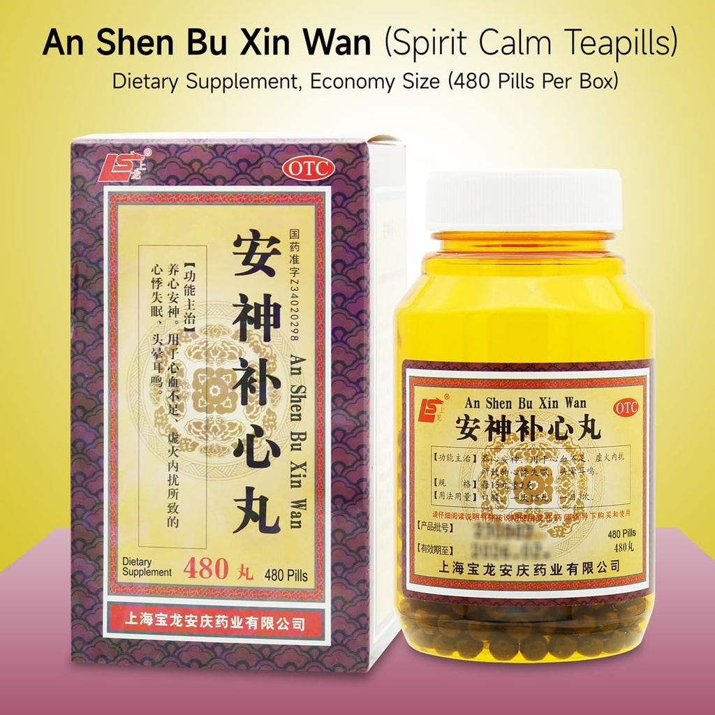 an-shen-bu-xin-wan-pills-spirit-calm-her-4.jpg