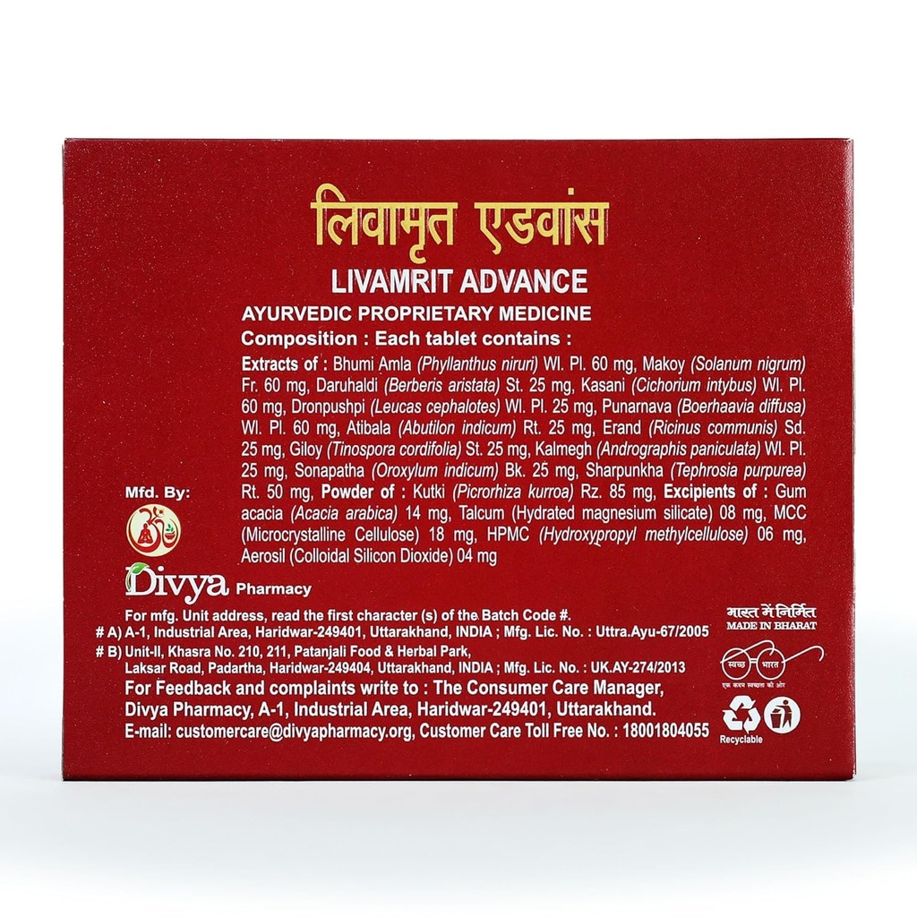 patanjali-livamrit-advance-liver-support-2.jpg
