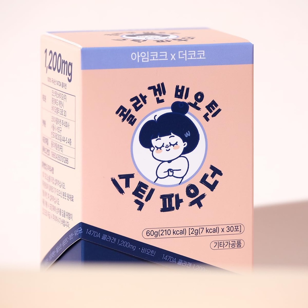 imcoke-collagen-powder-with-biotin-ultra-2.jpg