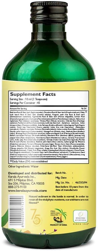 kerala-ayurveda-dasamoolarishtam---ayurv-2.jpg