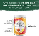 swanson-kids-omega-dha-gummies---60-gumm-3.jpg