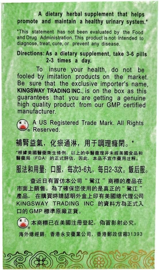 kai-kit-pill-prostate-formula-jie-jie-wa-2.jpg