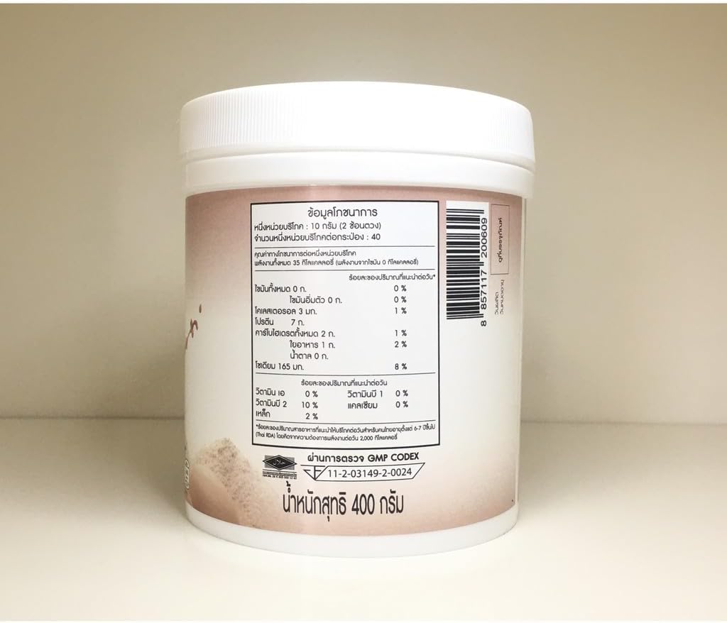 gain-egg-white-protein-chocolate-400-g-2.jpg