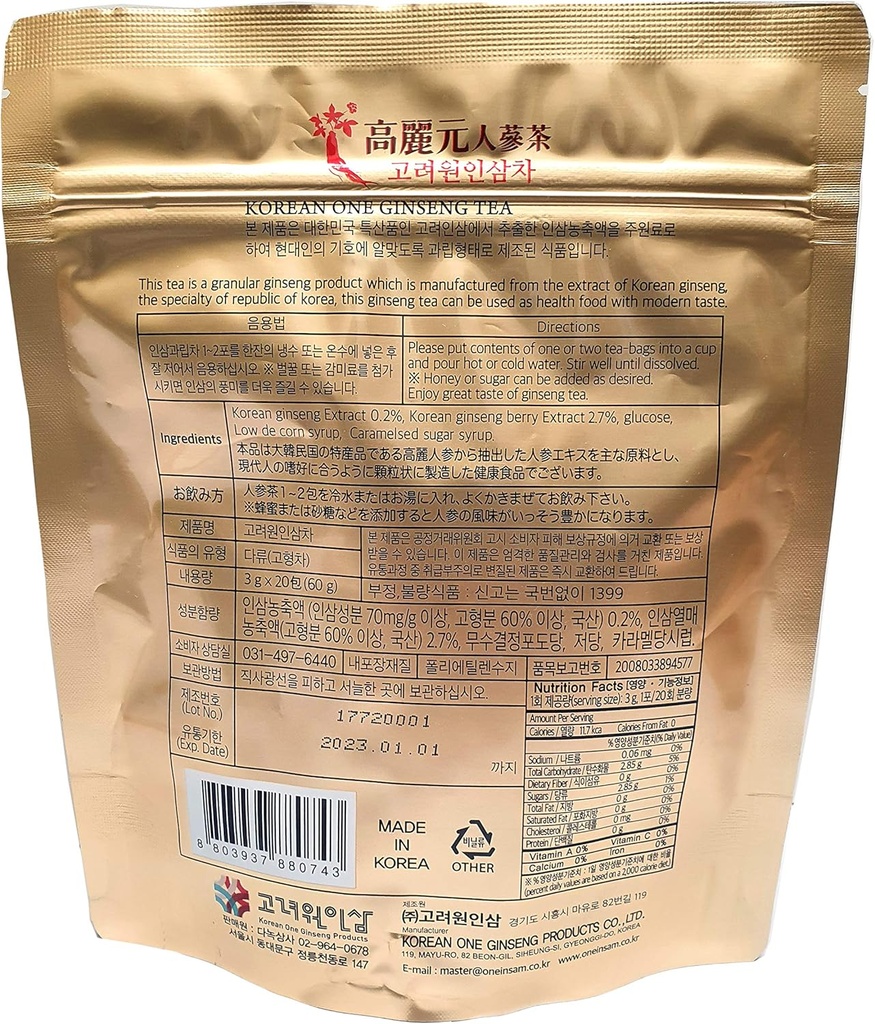 lenith-100-original-korean-one-panax-gin-2.jpg