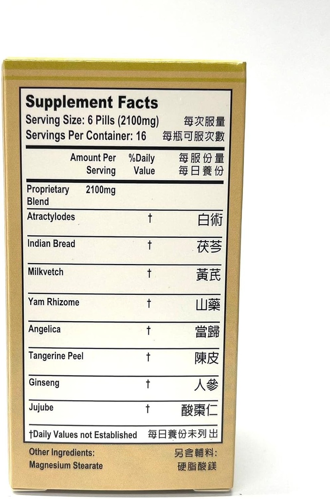 lao-wei-spleen-formula---ren-shen-jian-p-2.jpg