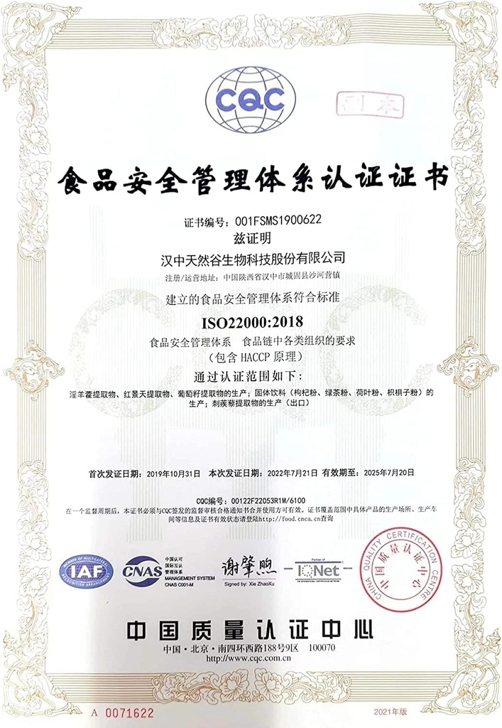 neutral-protease-60000u-enzyme-feed-addi-4.jpg
