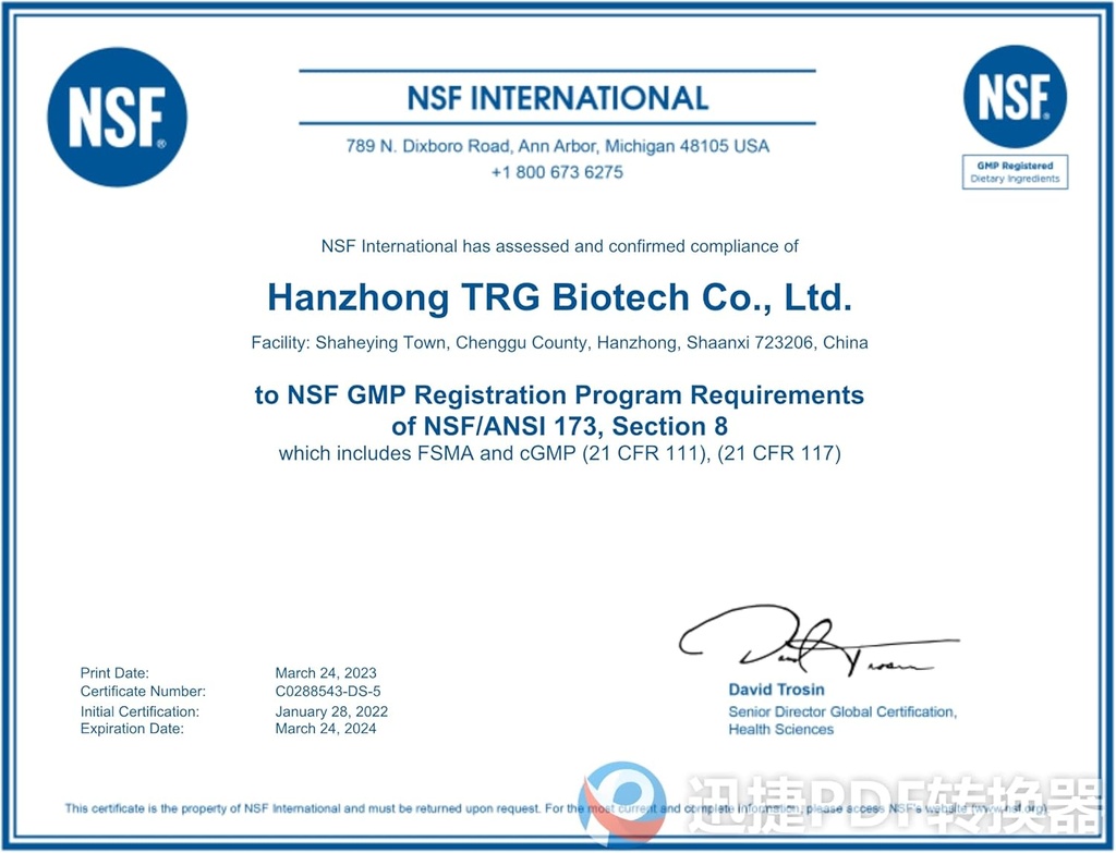 neutral-protease-60000u-enzyme-feed-addi-6.jpg