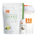 Vegan Organic Plant Protein Powder and Meal Replacement Shake With Shaker Cup and 2 Oz MCT Oil - By 310 Nutrition - Gluten, Dairy and Soy Free - 0g of Sugar | Keto and Paleo Friendly (Vanilla) 2