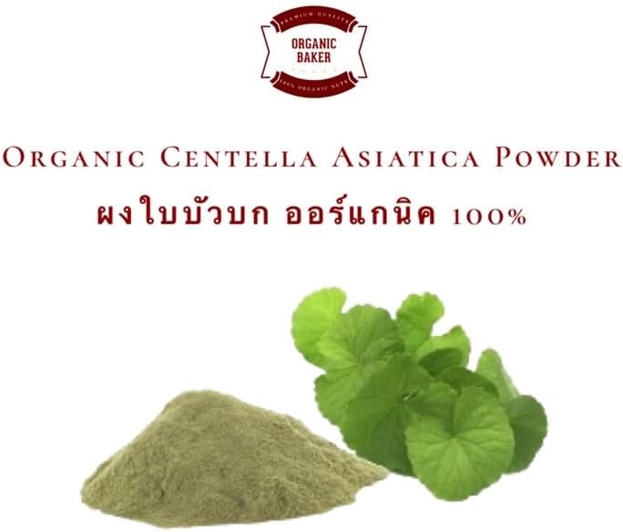 (Pack of 2) Organic Centella Asiatica Powder (50g) 5