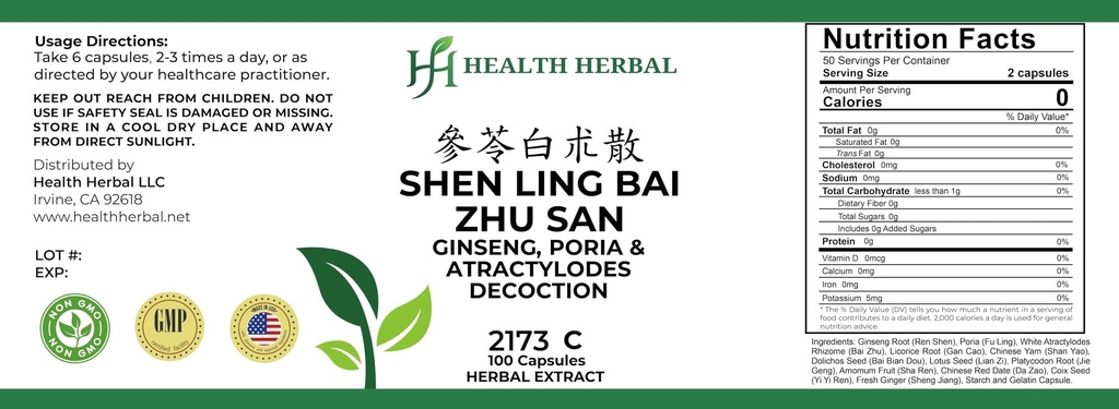hh2173c-shen-ling-bai-zhu-san-ginseng-po-2.jpg