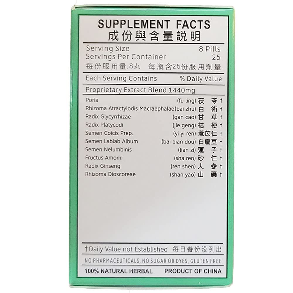 hwa-bao-tang-strengthen-digestion-pills--3.jpg