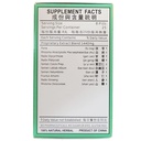 hwa-bao-tang-strengthen-digestion-pills--3.jpg