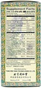 beijing-tong-ren-tang-herbal-supplement--2.jpg