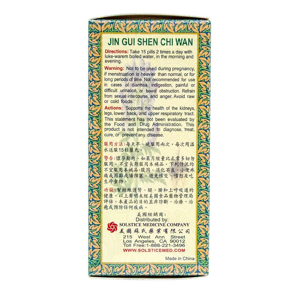 beijing-tong-ren-tang-herbal-supplement--3.jpg