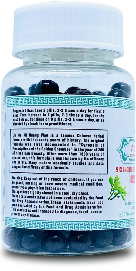 liu-wei-di-huang-wan-six-ingredient-rehm-5.jpg