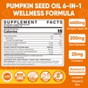 pumpkin-seed-oil-gummies-4400mg-with-saw-2.jpg
