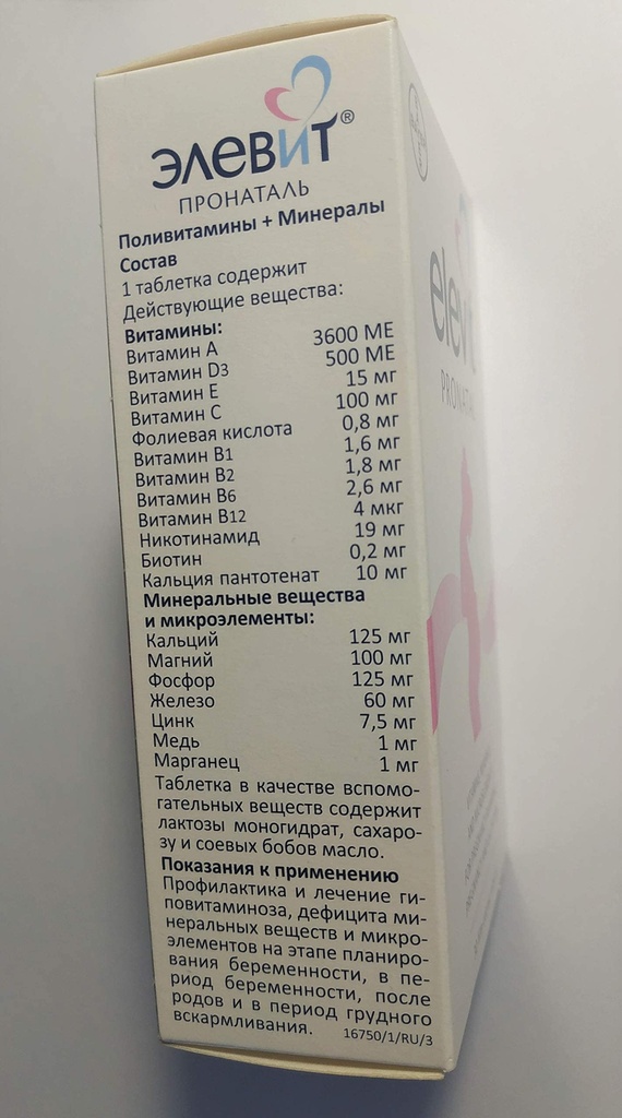elevit-pronatal-vitamins-minerals-microe-4.jpg