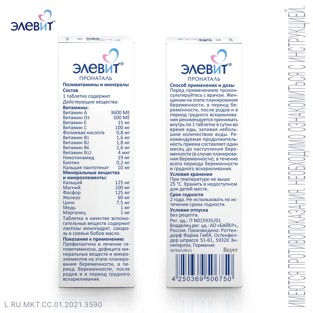 elevit-pronatal-vitamins-minerals-microe-2.jpg