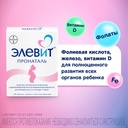 elevit-pronatal-vitamins-minerals-microe-6.jpg