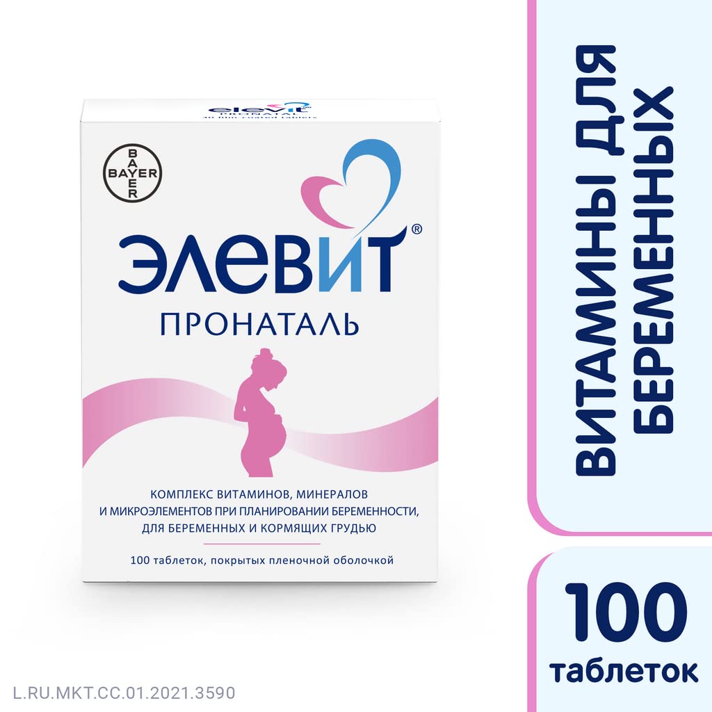 elevit-pronatal-vitamins-minerals-microe-3.jpg