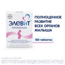 elevit-pronatal-vitamins-minerals-microe-4.jpg
