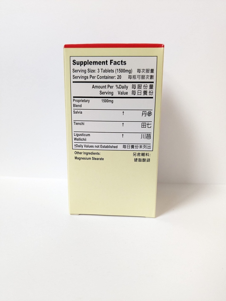 healthy-heart-dan-shen-pian-herbal-suppl-2.jpg