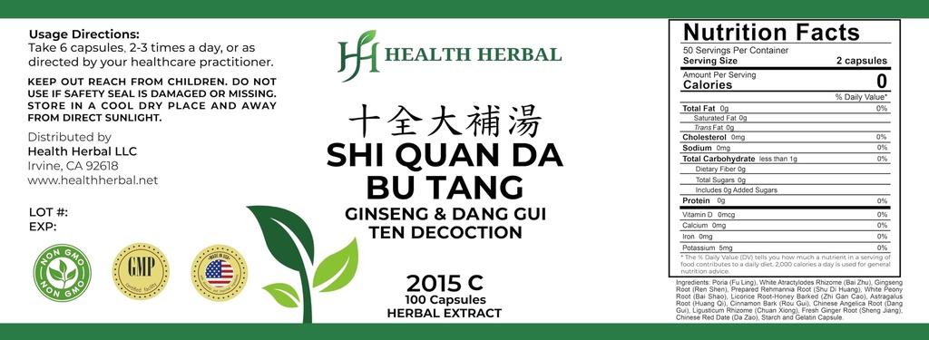 hh2015c-shi-quan-da-bu-tang-ginseng-dang-2.jpg