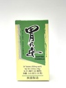Lao Wei Gastro Formel Kräuterergänzung hilft Verdauungssystem 36 Tabletten Made in USA