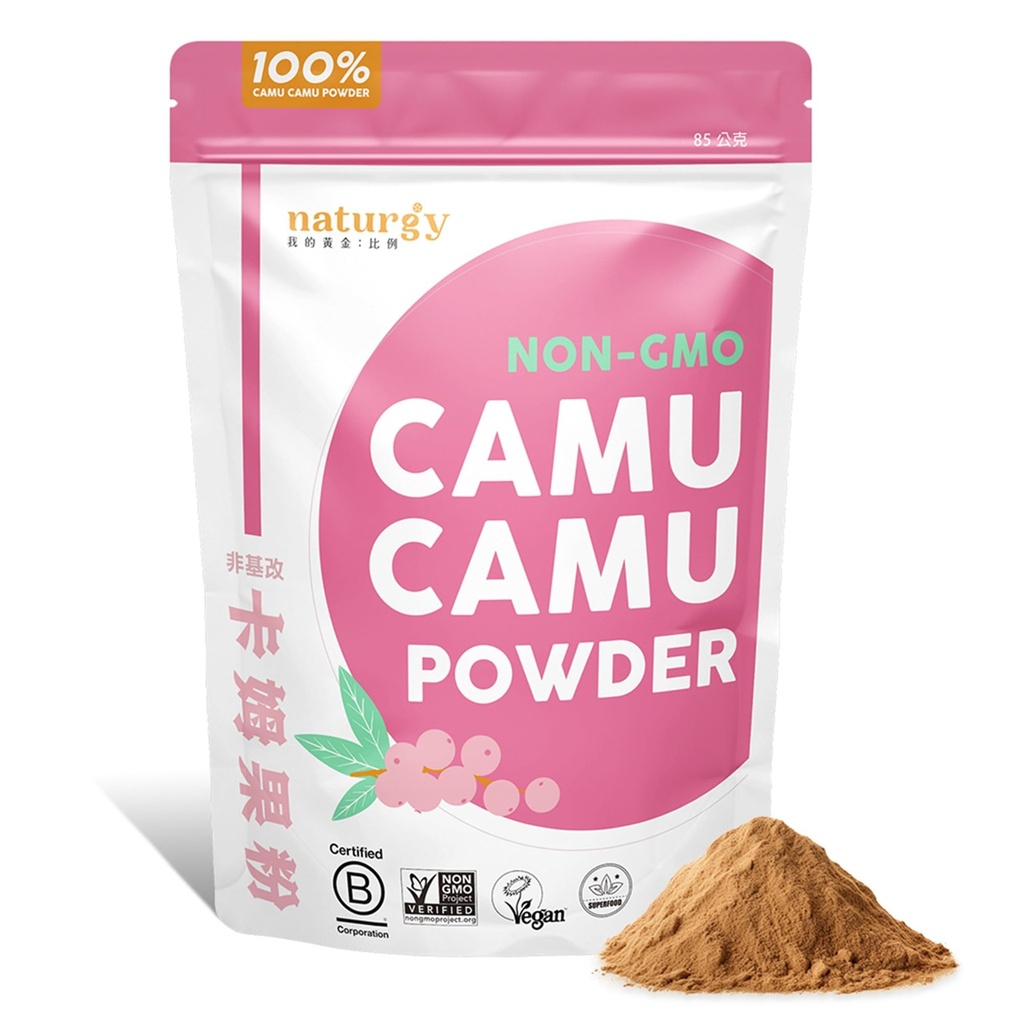 Camu Camu Powder (3 oz) – 448% Daily Vitamin C |100% Pure Non-GMO ian Superfruit | No Fillers | Vegan, Paleo & Gluten-Free | Smoothies, Juices & Wellness Shots