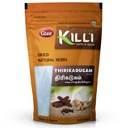 KILLI Thirikadugam | Trikatu | Thirukaduga Powder, 100g