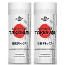 Takesumi Bamboo Charcoal 2000mg – Aktivkohle aus Bamboo für Max Absorption, Detox & Gut, 120 Vegan Kapseln(2 Flaschen)