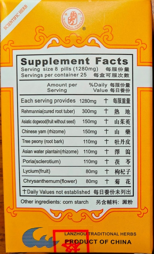 LYCH & Chrysanthem Extrakt 160mg X 200 Pillen pro Flasche