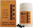 Hwa Bao Tang Jing Zhui Tong Wan- Stiff Neck Pillen- 200ct