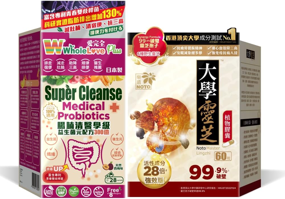 NOTO Master Reishi Mushroom Lingzhi und Cracked Lingzhi Spore Capsule+WholeLovePlus Super Cleanse Probiotics