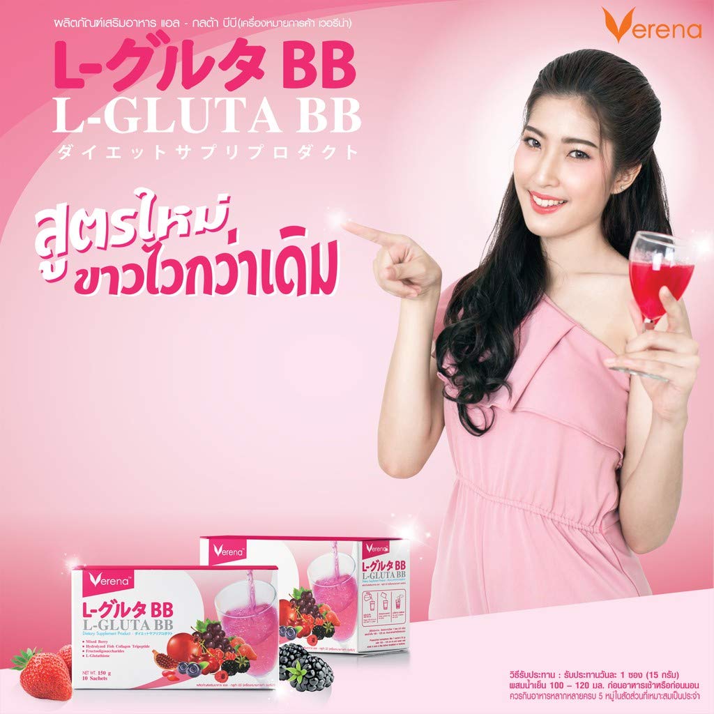 Verena.( Äthiopien). L-Gluta BB Verina Alloa BB Neue Formel Ergänzungen zum Trinken, Kollagen, Hautpflege, Kollagen, Natürliche weiße Haut (10 Beutel)