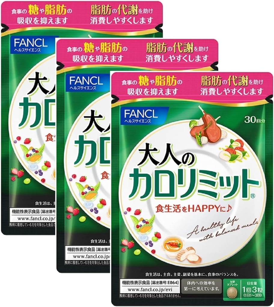 Calorie Limit für Erwachsene, ca. 90 Servierungen, 270 Tabletten