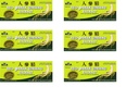 Royal King Red Panax Ginseng 30/10 6000mg (6 Boxen)