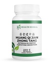 HH2213C Huang Qi Jian Zhong Tang/Astragalus Center-Fortifying Decoction, 100 Capsules/Bottle, 2 Bottles
