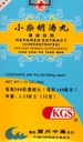 HEPAREX Extract (XIAO CHAI HU Tang WAN) 160mg X 200 Pills per Bottle