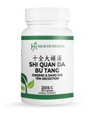 HH2015C Shi Quan Da Bu Tang/Ginseng & Dang GUI Ten Decoction, 100 Capsules/Bottle, 2 Bottles